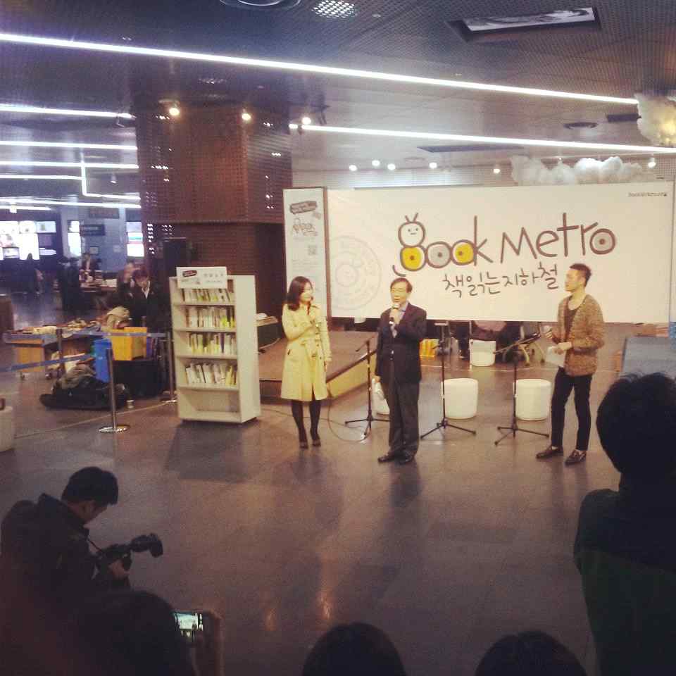 Event for reading books in the subway