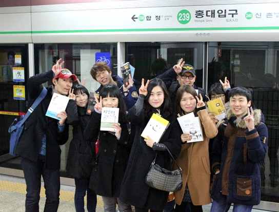 Event for reading books in the subway