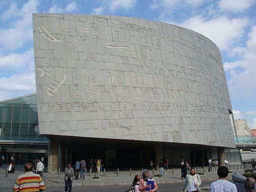 Library of Alexandria