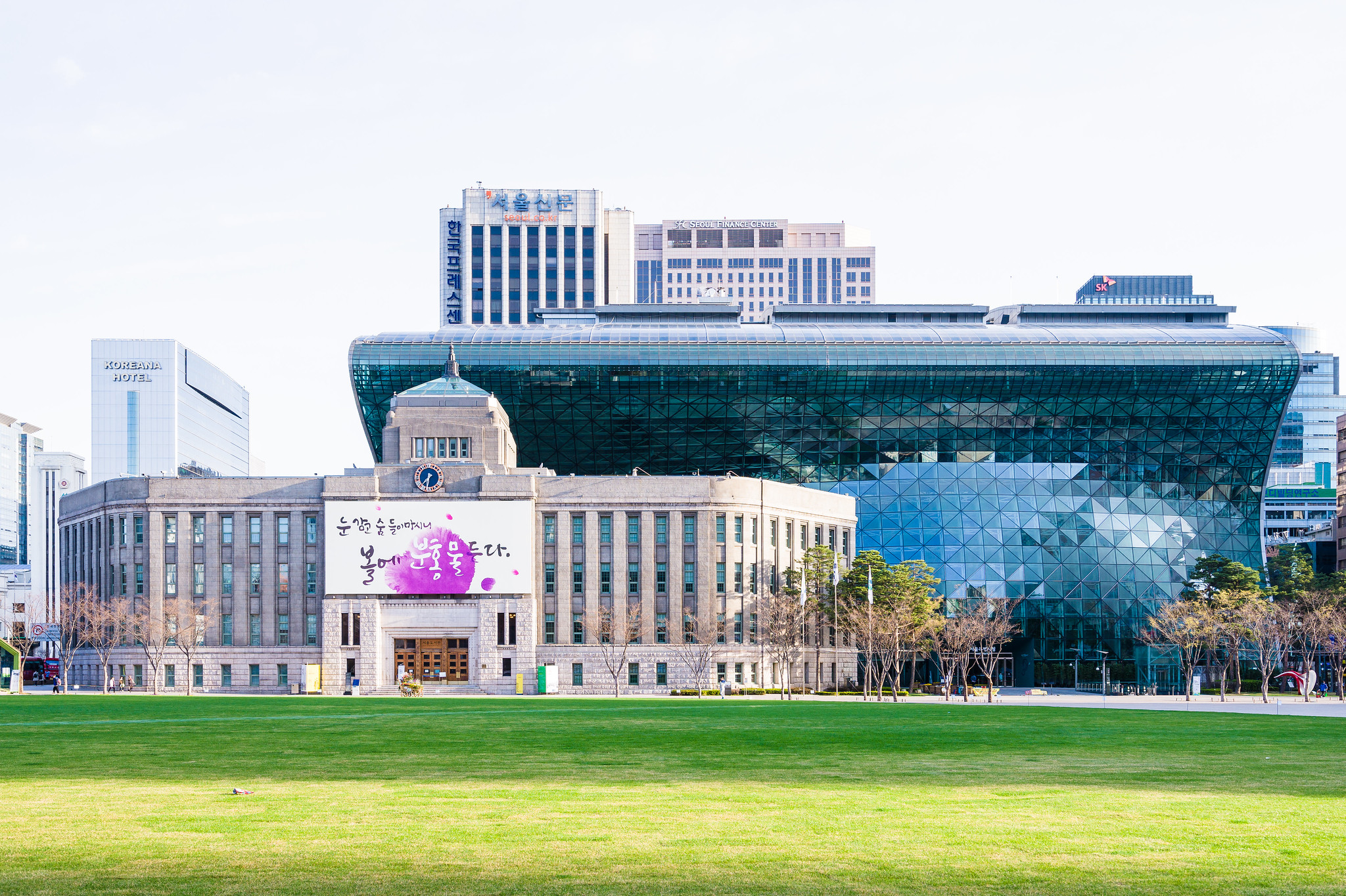 Seoul City Hall and library