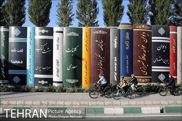 Tehran Inclusive Cycling Program