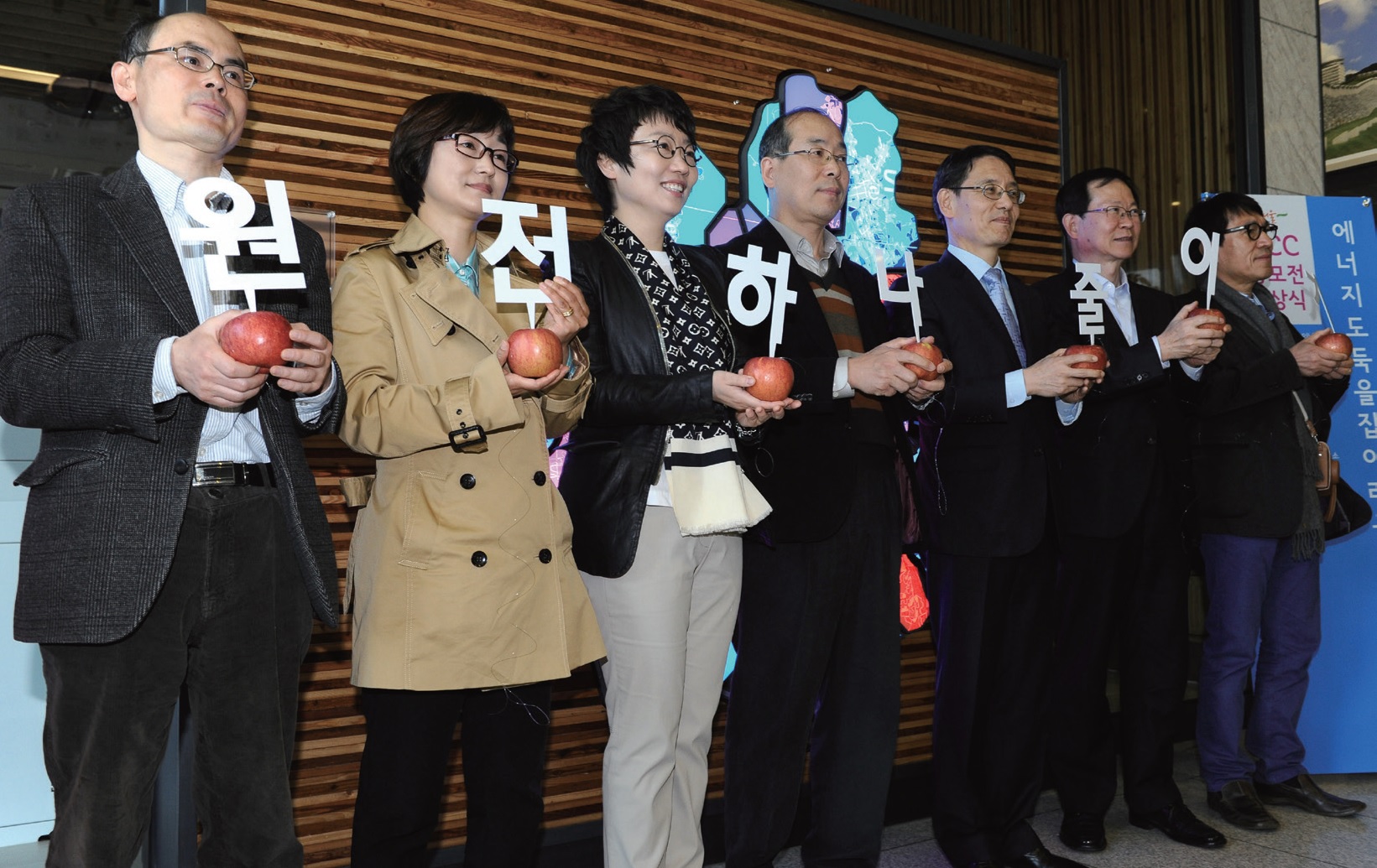 Apple Performance (Opening of One Less Nuclear Power Plant Information Center)