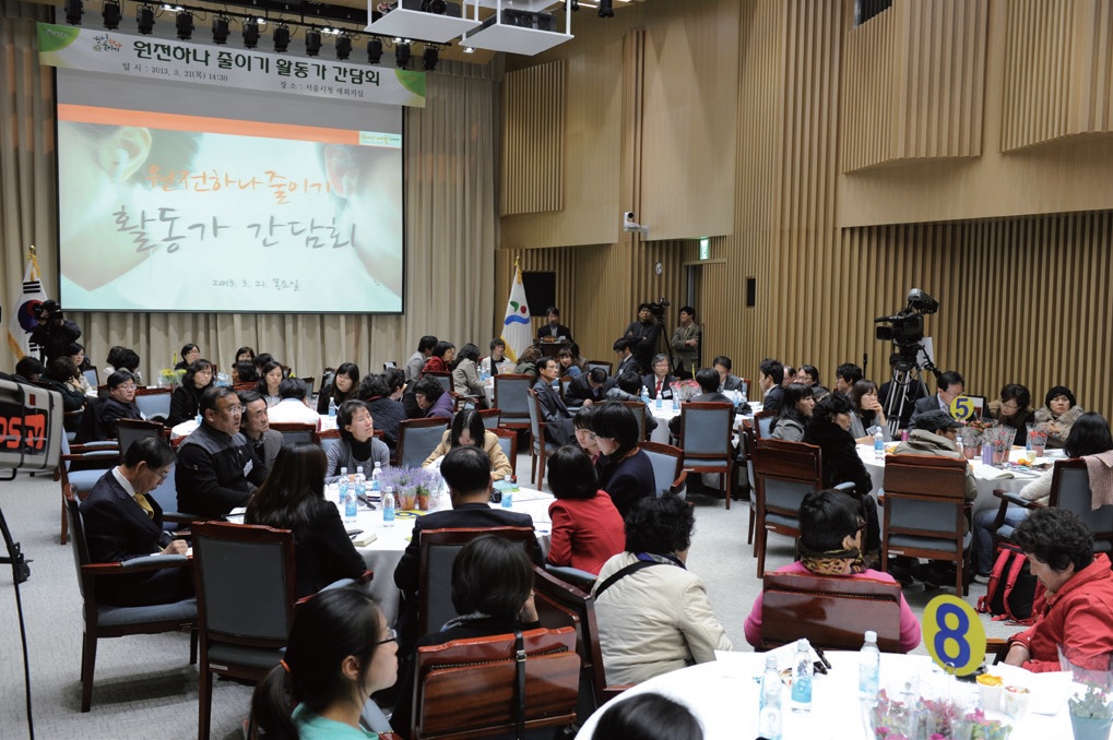 Meeting with Implementers for One Less Nuclear Power Plant